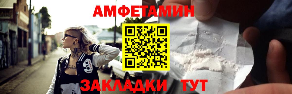 КОКАИН  A PVP СК   Меф кристаллы  МЕТАМФЕТАМИН  Канабис  Мефедрон  Канабис  Нижнеудинск  Вход с VPN 