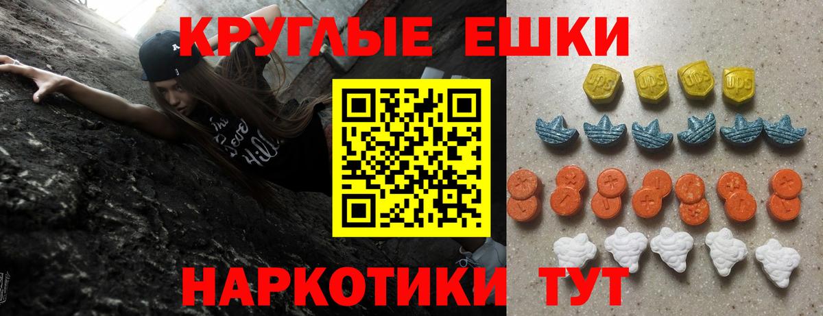 Ecstasy  Экстази TESLA  Вход с VPN  Нижнеудинск  ЭКСТАЗИ Philipp Plein 