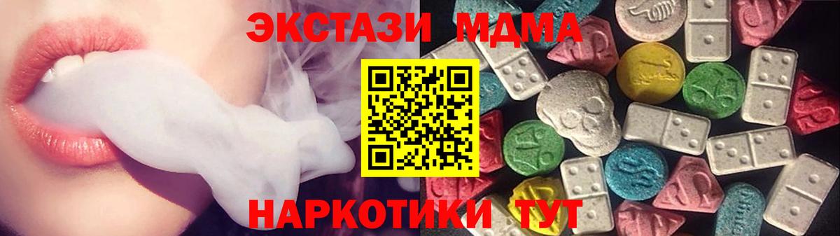 ЭКСТАЗИ TESLA Нижнеудинск