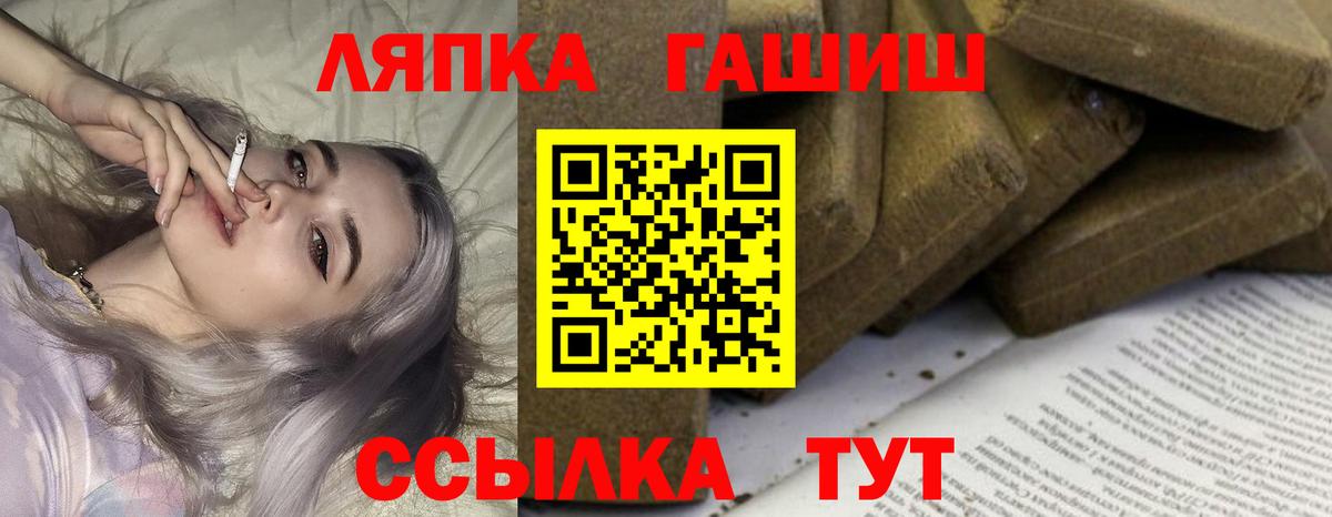 наркотики  ГАШИШ 40% ТГК  Вход с VPN  Нижнеудинск 