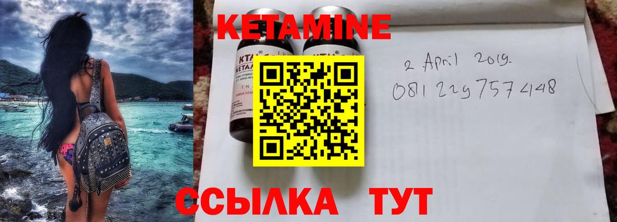 Нижнеудинск  мориарти телеграм  КЕТАМИН ketamine  Вход с VPN  Кетамин VHQ 