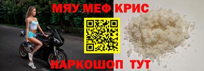 экстази Гусиноозёрск