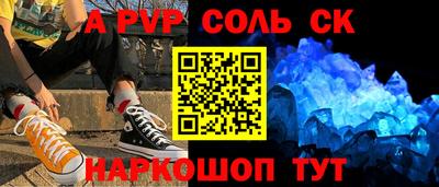 дурь Гусь-Хрустальный