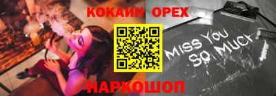 экстази Гусиноозёрск
