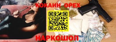 экстази Гусиноозёрск