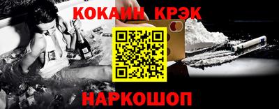 стаф Татарск
