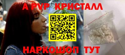 дурь Гусь-Хрустальный