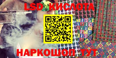 экстази Гусиноозёрск