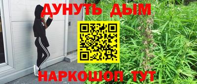 дурь Гусь-Хрустальный