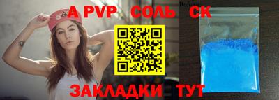 экстази Гусиноозёрск