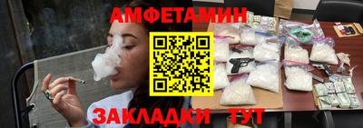 экстази Гусиноозёрск