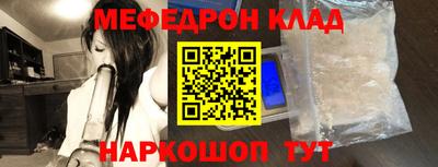 экстази Гусиноозёрск