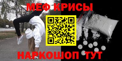 дурь Гусь-Хрустальный