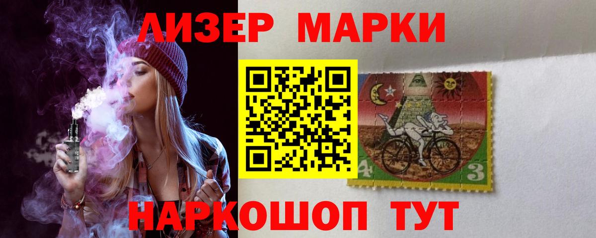 LSD-25 экстази ecstasy  ЛСД экстази ecstasy  Нижнеудинск  Вход с VPN 