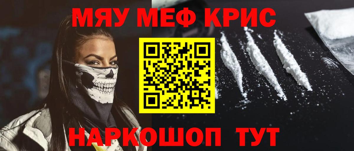 Нижнеудинск  Мефедрон  где продают   МЕФ VHQ  МЕФ  Вход с VPN 