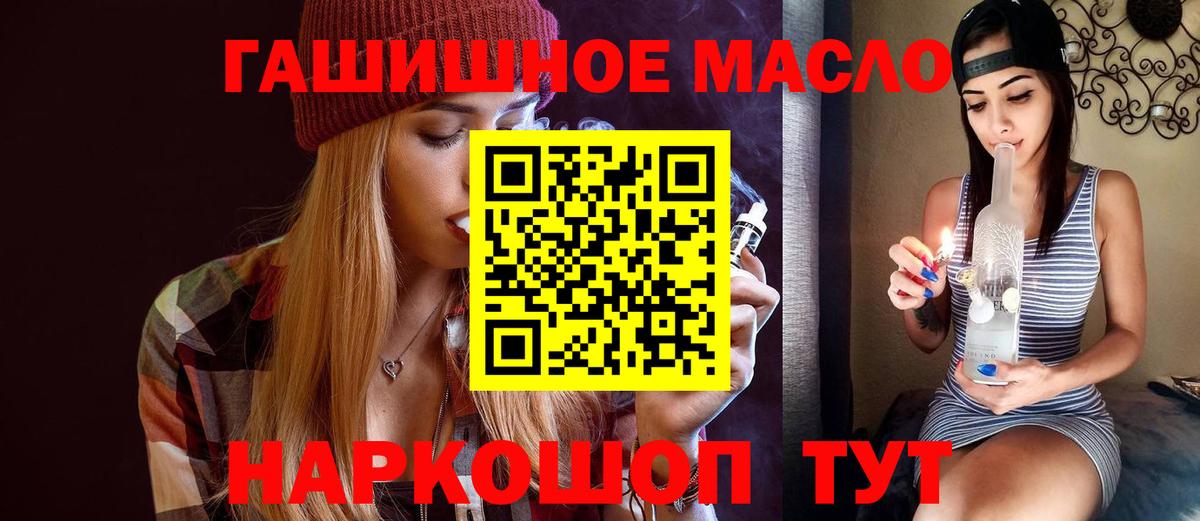 Дистиллят ТГК вейп с тгк  Дистиллят ТГК Wax  Нижнеудинск  Вход с VPN 