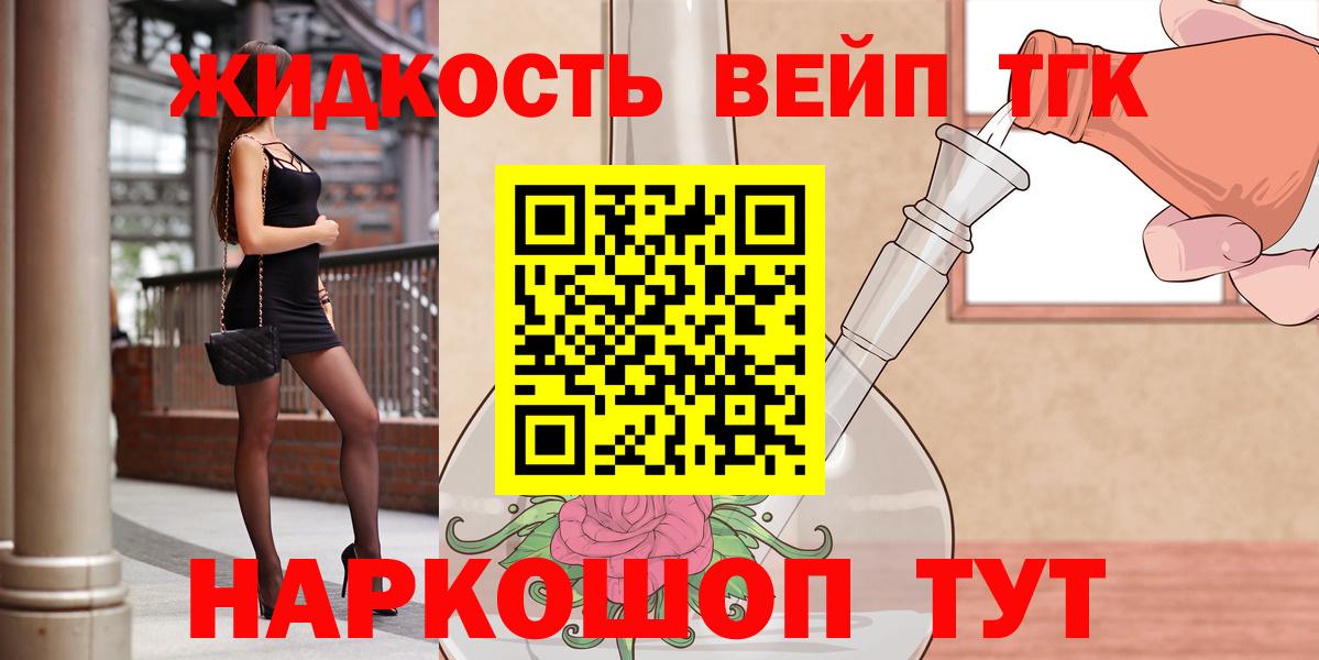 Дистиллят ТГК Wax Нижнеудинск