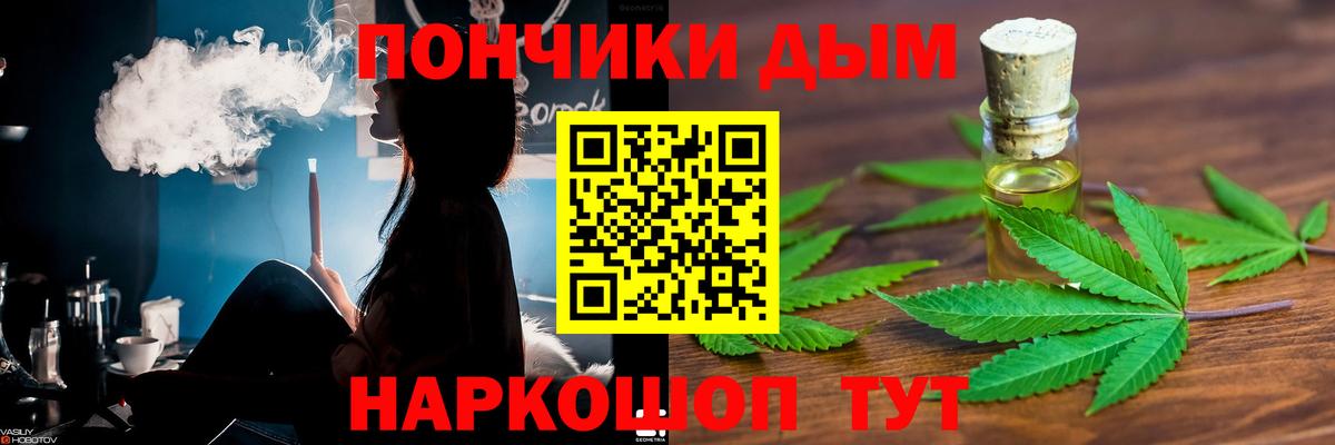 Нижнеудинск  Шишки марихуана Bruce Banner  Канабис семена  Вход с VPN  Шишки марихуана семена 
